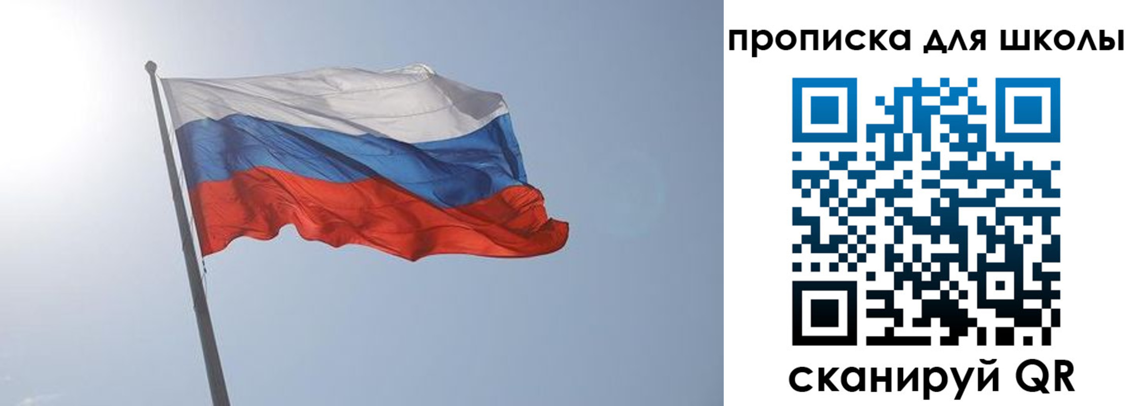 временная регистрация для всех в Холмске